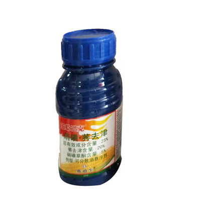 天悅化工產(chǎn)品-硝磺
