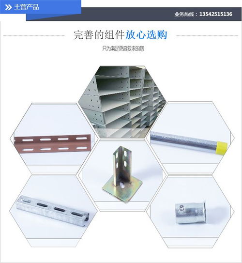 八達通線管橋架 多圖 鍍鋅線管廠家 河源鍍鋅線管