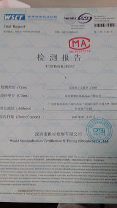 數據線辦理質檢報告需要多少錢