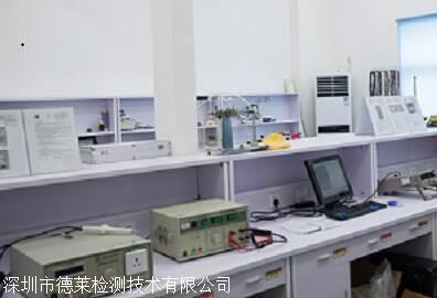 深圳質檢報告公司