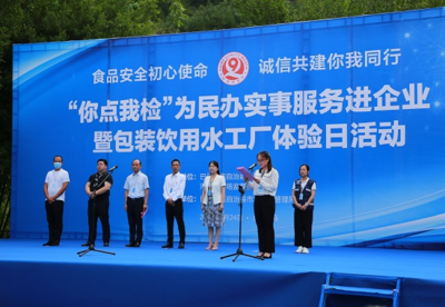 巴馬麗瑯:用心講好一面錦旗背后的故事