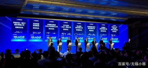 無錫移動攜手華晨新日打造“5G智慧工廠示范區”