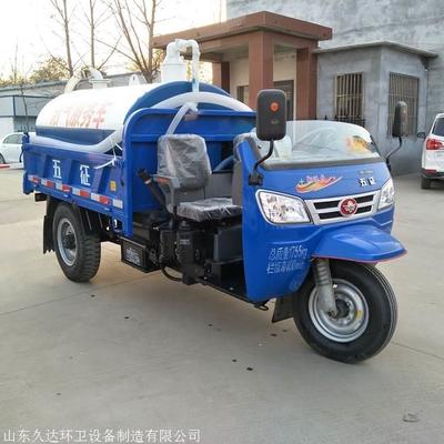 農用三輪車吸污車圖片價格
