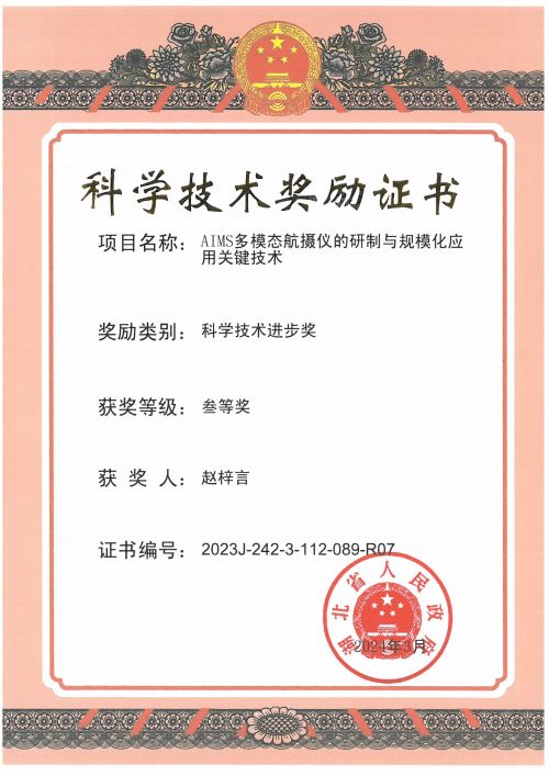 模塊化獲取,輕量化三維模型表達,賦能新質生產力