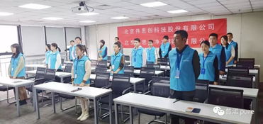 普渃凈水 增強服務(wù)意識,提高服務(wù)水平 偉思創(chuàng)服務(wù)能力測評如期舉辦