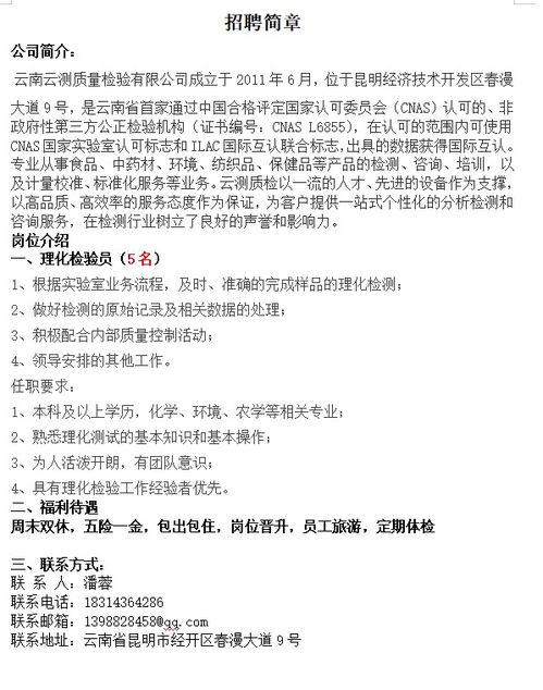 宣講會詳情