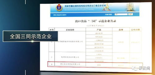 采云間茶業(yè)