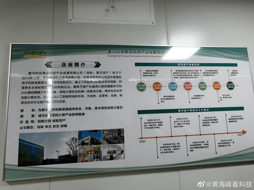 走進許昌黃河信產(chǎn) ai質(zhì)檢能否代替人工質(zhì)檢