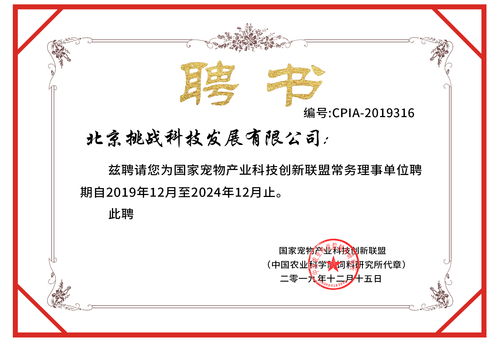 繼老陽推薦之后,富益生再獲權威質(zhì)檢機構(gòu)認可