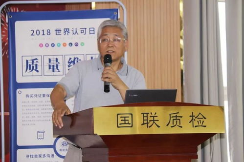 512秘密丨 食品中真菌毒素檢測新技術 培訓會在國聯質檢舉行
