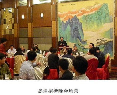 島津大力贊助質檢系統“食品安全檢測與關鍵技術高級研修班”