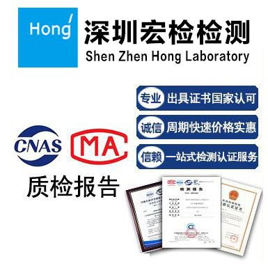 化妝品為什么要做第三方質(zhì)檢報(bào)告