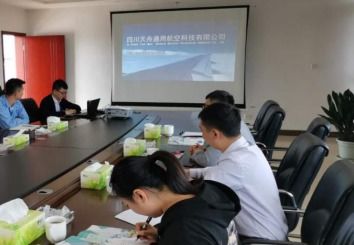 民航安全學院張博院長一行調研四川天舟通用航空科技公司