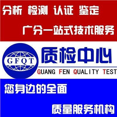 化妝品植物提取物粉末檢測55種農(nóng)殘含量測定