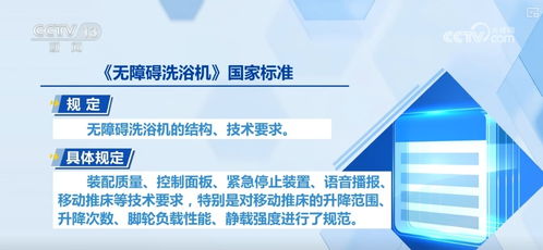 服務(wù) 適老化 守護(hù) 夕陽紅 給老年人穩(wěn)穩(wěn)的幸福