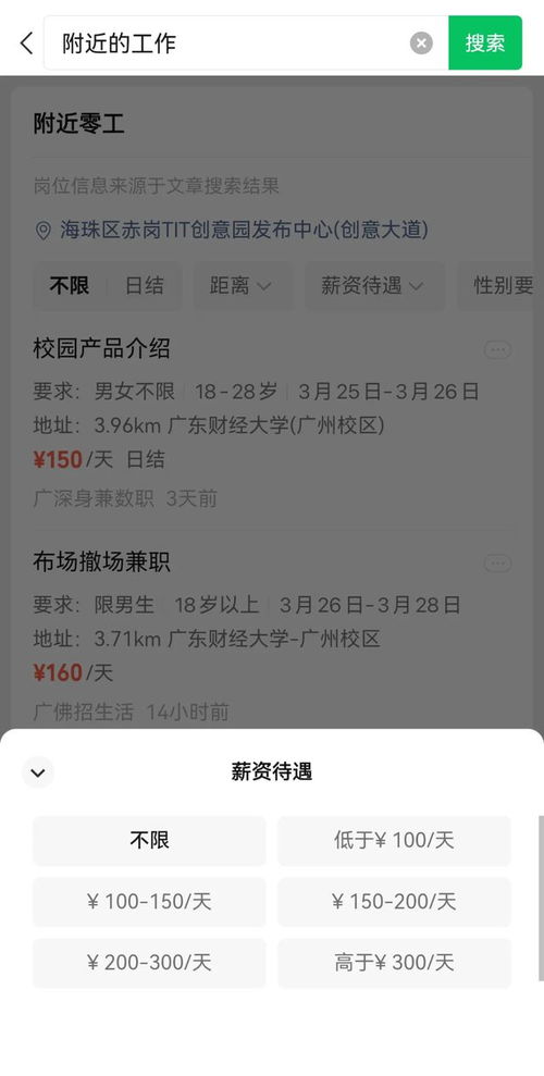 微信又上線新功能 網友 好好好,立馬給我推薦