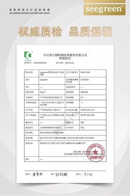 因太便宜被嫌棄?這個69元買10盒的國貨面膜,早就該被夸了